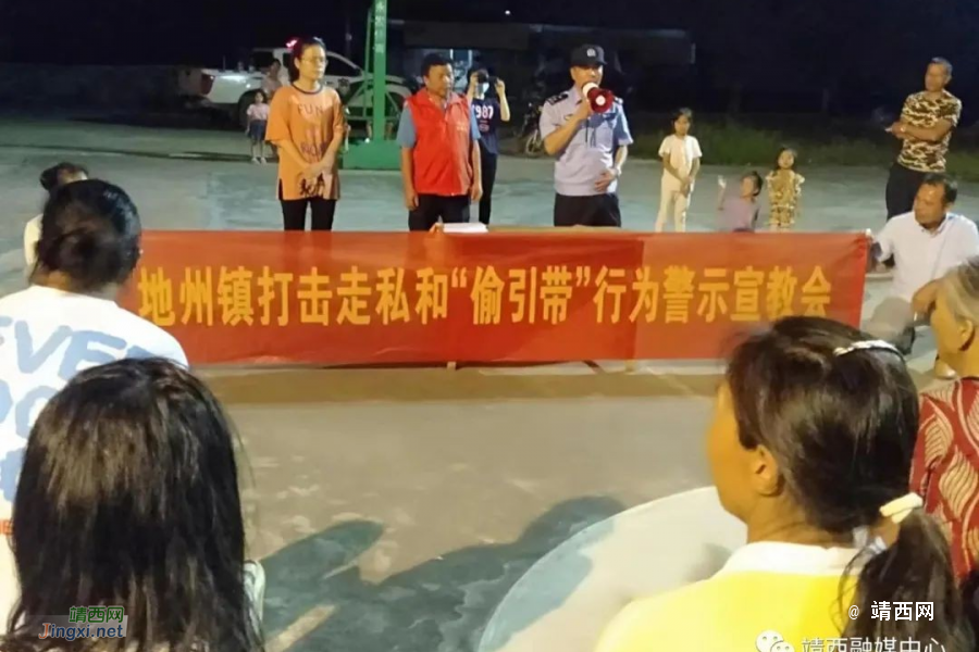 靖西警方夜间深入村屯开展疫情防控、打击走私、“偷引带”和防范养老电信诈骗宣传活动 - 靖西市·靖西网