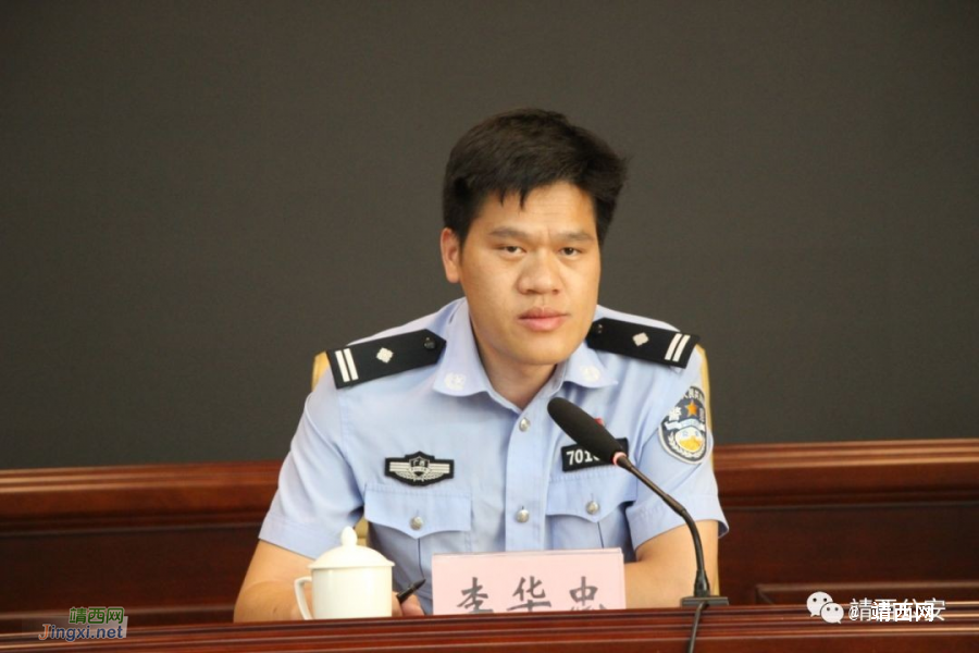 靖西市公安机关召开警务辅助人员警示教育大会 - 靖西市·靖西网