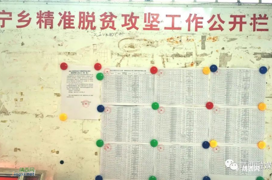 安宁乡：稳岗补贴保收入 政策落实惠民生 - 靖西市·靖西网