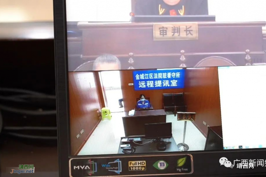 20多名老人被骗！广西一女子因诈骗获刑14年半退赔1865万多元 - 靖西市·靖西网