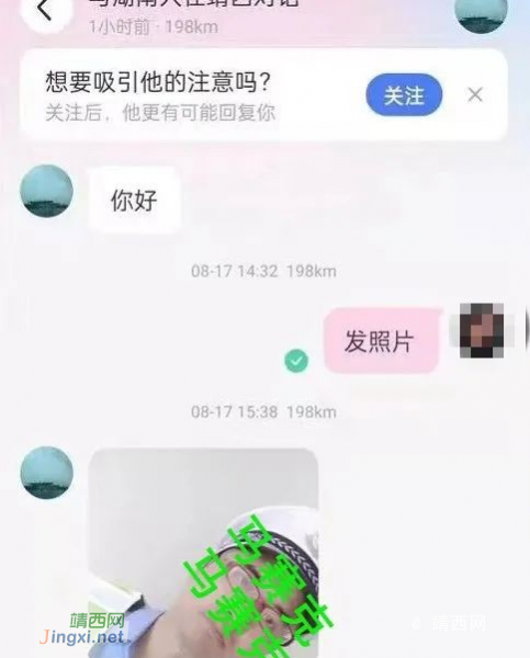 一男子在网络上发布涉疫不当言论 被靖西警方依法拘留 - 靖西市·靖西网