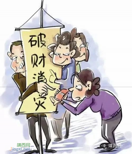 右江警方查获多起结伙利用封建迷信实施诈骗案件 - 靖西市·靖西网