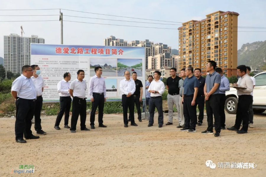 郝玉松在调研推进重点项目建设时提出这些要求...... - 靖西市·靖西网