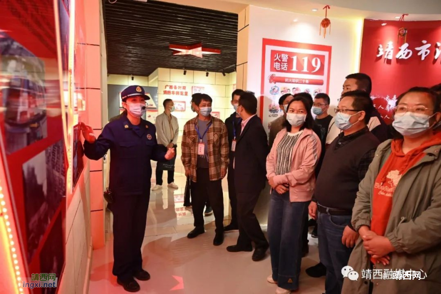 靖西市开展乡镇驻村第一书记消防安全知识大培训 - 靖西市·靖西网