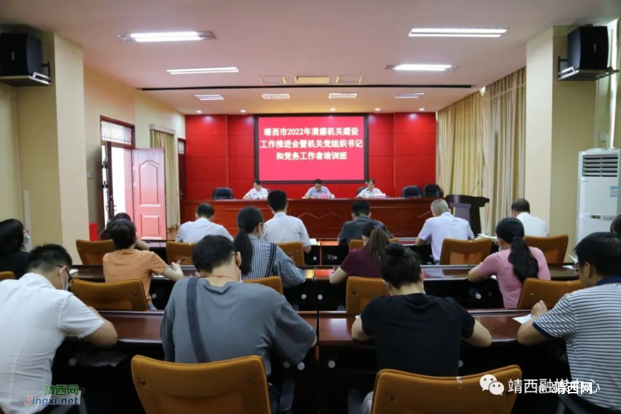 靖西市委市直机关工委“五强五抓”扎实推进清廉机关建设 - 靖西市·靖西网