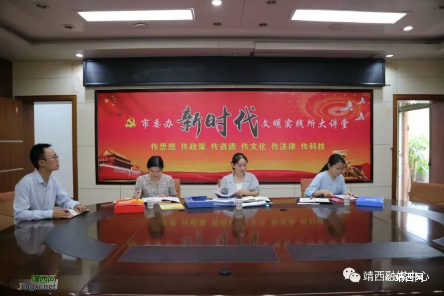 靖西市委市直机关工委“五强五抓”扎实推进清廉机关建设 - 靖西市·靖西网