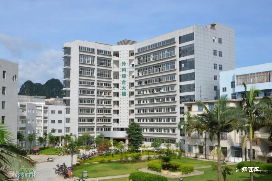 靖西市人民医院关于取消院内“愿检尽检”人群核酸采样服务的通告 - 靖西市·靖西网