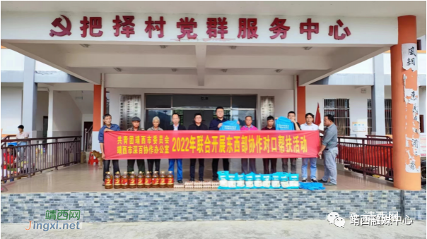 靖西团市委：奋发有为，谱写青春华章 - 靖西市·靖西网