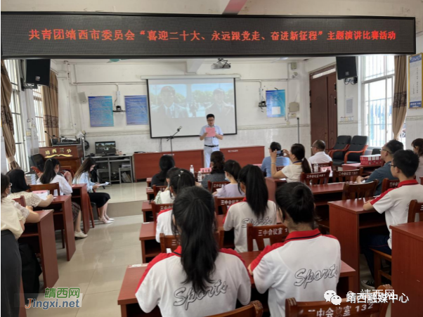 靖西团市委：奋发有为，谱写青春华章 - 靖西市·靖西网