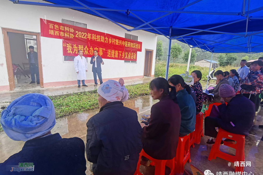 靖西市安宁乡：党建“牵线”人才“搭桥” 激发乡村振兴新活力 - 靖西市·靖西网