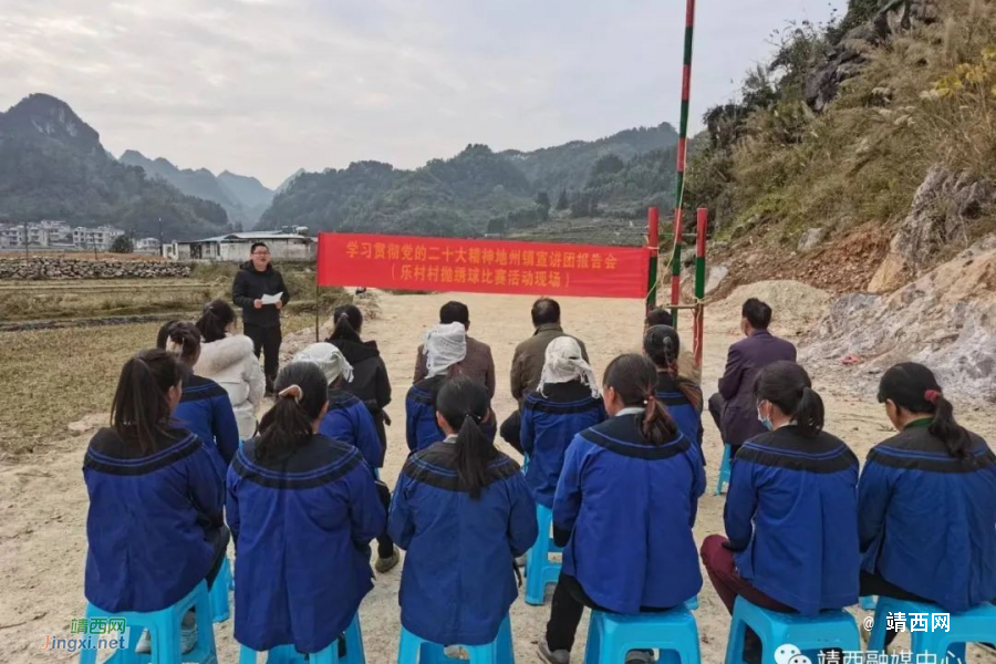 靖西地州镇：“微宣讲”推动党的二十大精神在基层落地生根 - 靖西市·靖西网