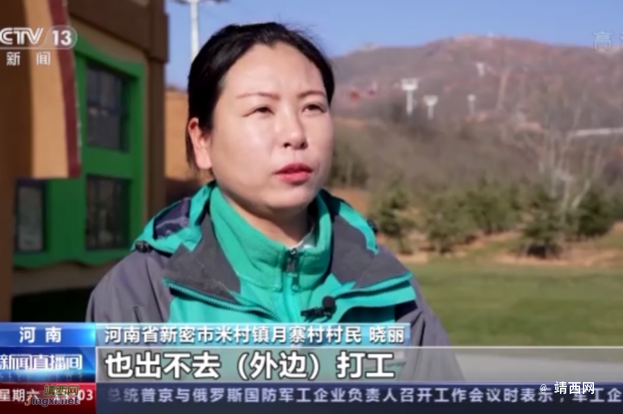 国家乡村振兴局：今年全国没有发生规模性返贫 - 靖西市·靖西网