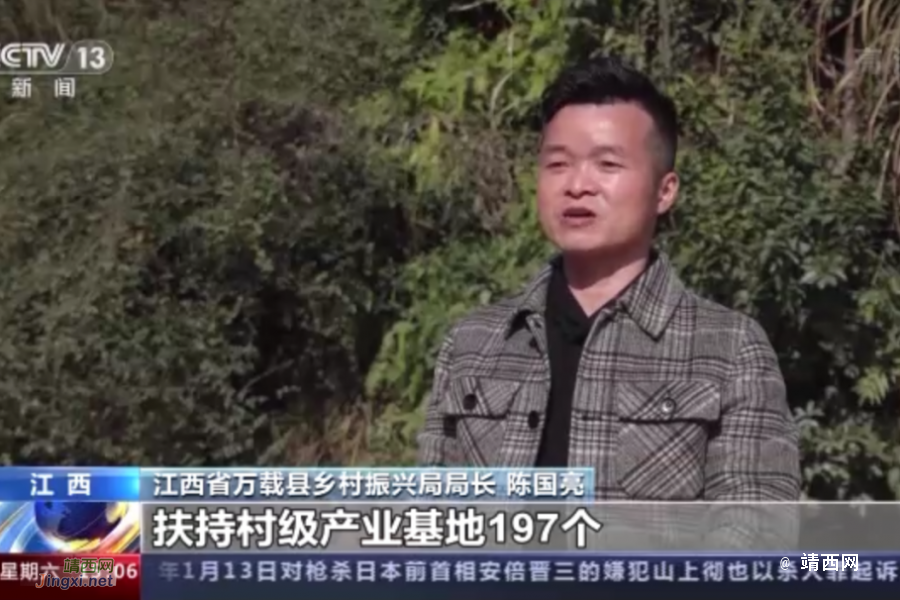 国家乡村振兴局：今年全国没有发生规模性返贫 - 靖西市·靖西网