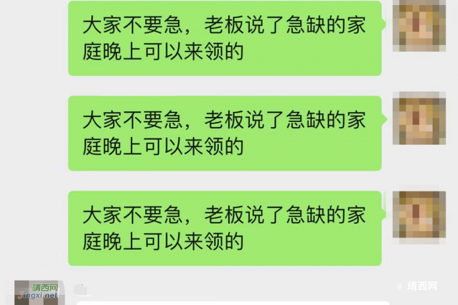 药店老板：“布洛芬不卖，全部送了！” - 靖西市·靖西网