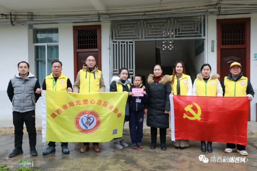 靖西市阳光爱心志愿者协会：发挥党旗领航 致力阳光“三助” - 靖西市·靖西网