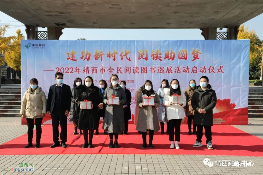 靖西：图书巡展活动掀起阅读热潮 - 靖西市·靖西网