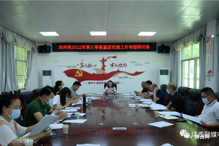 靖西地州镇：党建领航促发展 凝心铸魂显担当 - 靖西市·靖西网