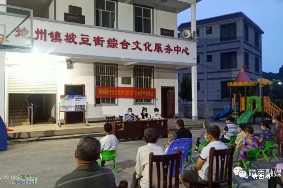 靖西地州镇：党建领航促发展 凝心铸魂显担当 - 靖西市·靖西网