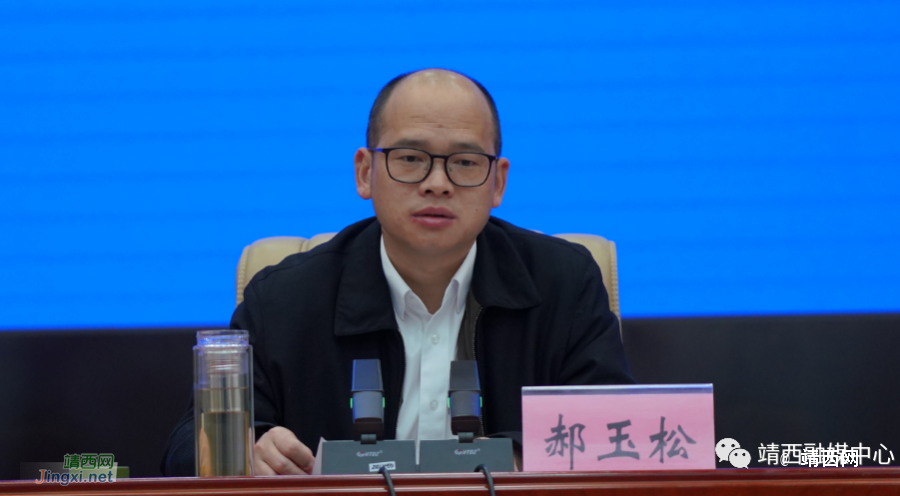 靖西市召开2022年巩固脱贫成果后评估县际交叉考核反馈问题整改 - 靖西市·靖西网