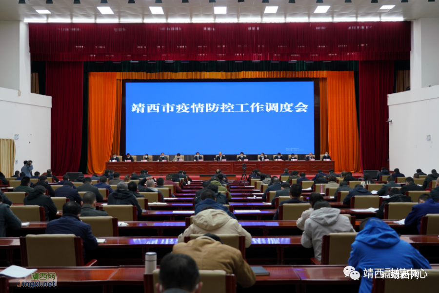 靖西市召开2022年巩固脱贫成果后评估县际交叉考核反馈问题整改 - 靖西市·靖西网