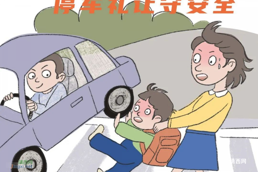 自省自查，这些交通违法行为不能有！｜原创漫画 - 靖西市·靖西网