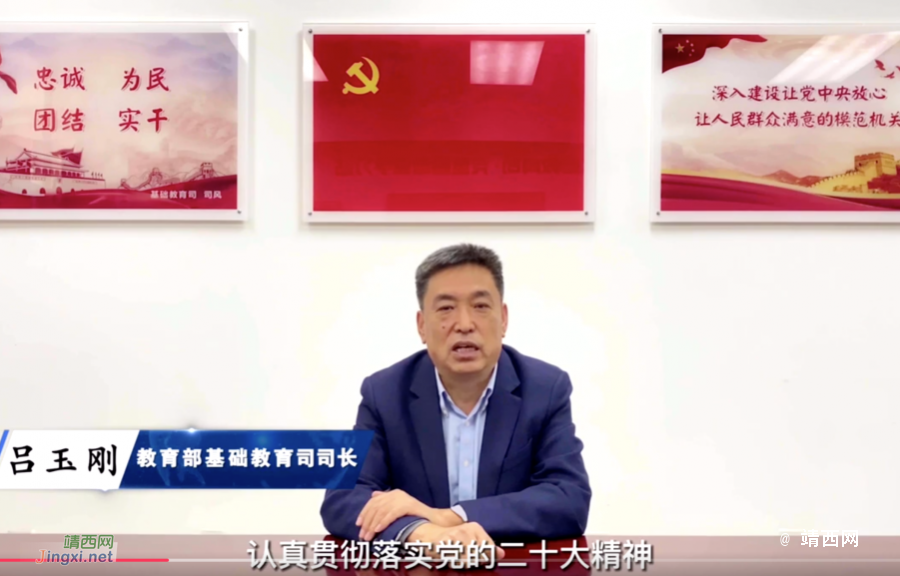 信息化助力乡村学校提质强师研究！这个“共同体”启动 - 靖西市·靖西网