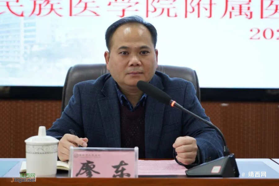 靖西市“互联网+护理服务”启动仪式在靖西市人民医院圆满举行 - 靖西市·靖西网