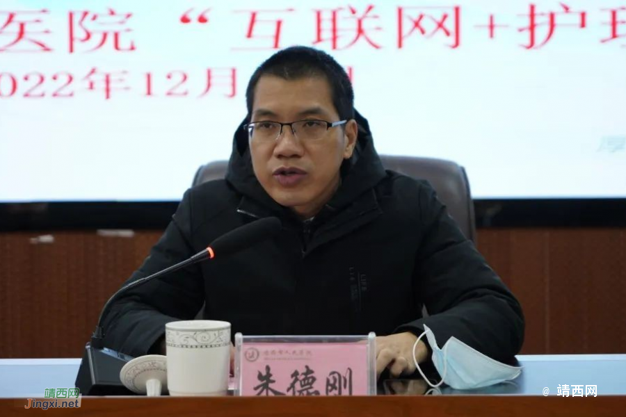 靖西市“互联网+护理服务”启动仪式在靖西市人民医院圆满举行 - 靖西市·靖西网