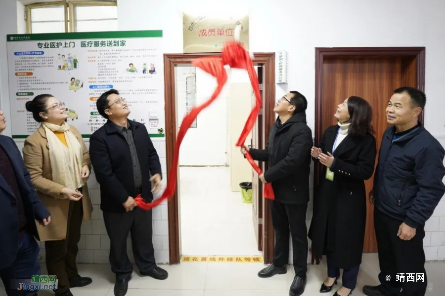 靖西市“互联网+护理服务”启动仪式在靖西市人民医院圆满举行 - 靖西市·靖西网