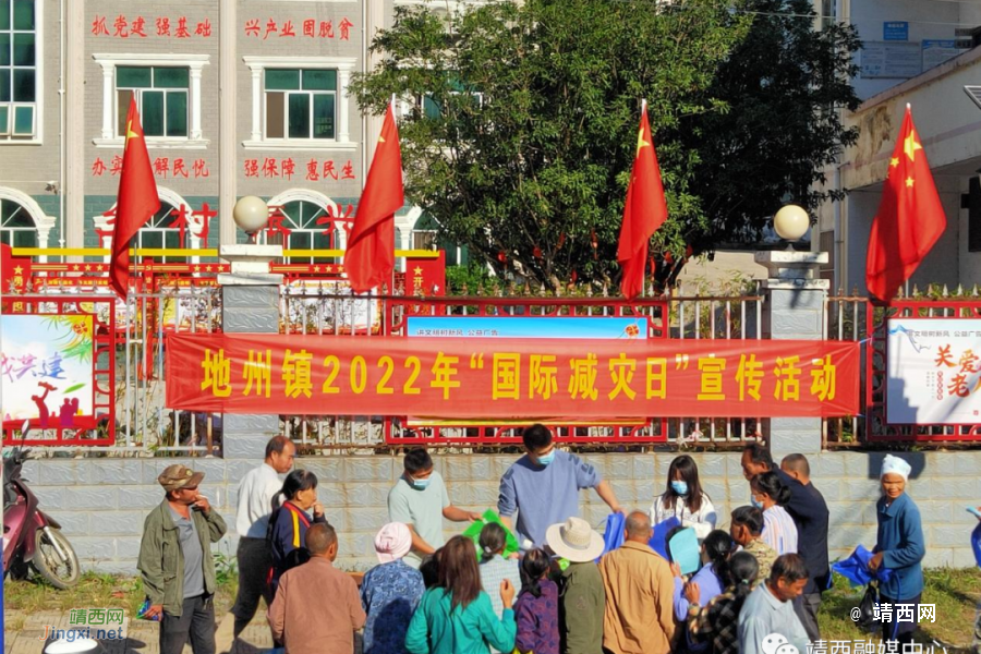 靖西市地州镇：以“三个全覆盖”织密安全生产防护网 - 靖西市·靖西网