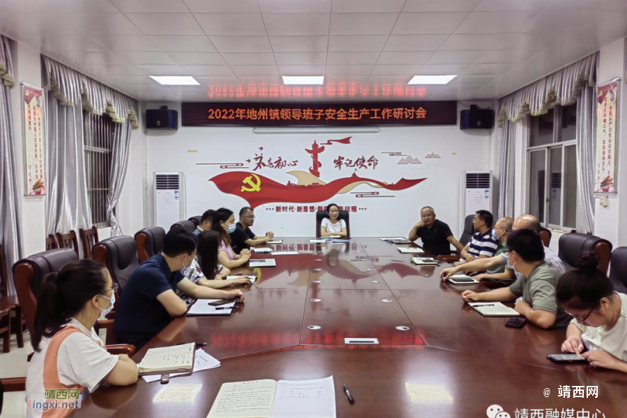 靖西市地州镇：以“三个全覆盖”织密安全生产防护网 - 靖西市·靖西网