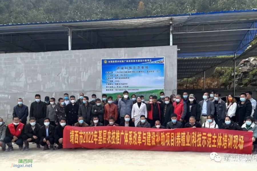 靖西市农业农村局举办养殖业科技示范主体培训班 - 靖西市·靖西网