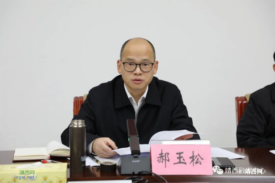 靖西市委书记郝玉松主持召开三届市委常委会第48次会议 - 靖西市·靖西网