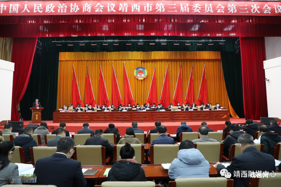 中国人民政治协商会议靖西市第三届委员会第三次会议隆重开幕 - 靖西市·靖西网