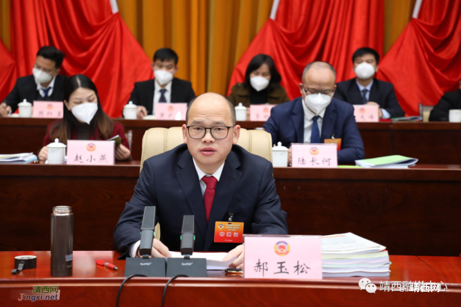 中国人民政治协商会议靖西市第三届委员会第三次会议隆重开幕 - 靖西市·靖西网