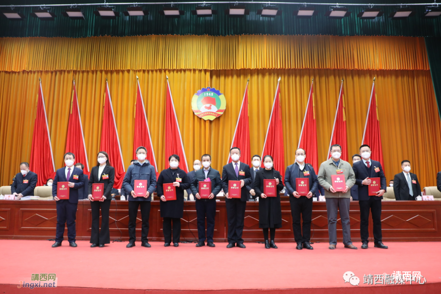 中国人民政治协商会议靖西市第三届委员会第三次会议隆重开幕 - 靖西市·靖西网