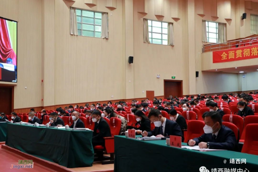 靖西市第三届人民代表大会第三次会议隆重开幕 - 靖西市·靖西网