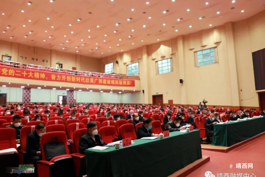 靖西市第三届人民代表大会第三次会议隆重开幕 - 靖西市·靖西网
