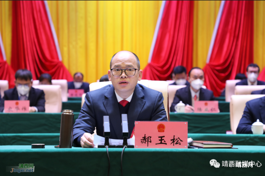 靖西市第三届人民代表大会第三次会议胜利闭幕 - 靖西市·靖西网