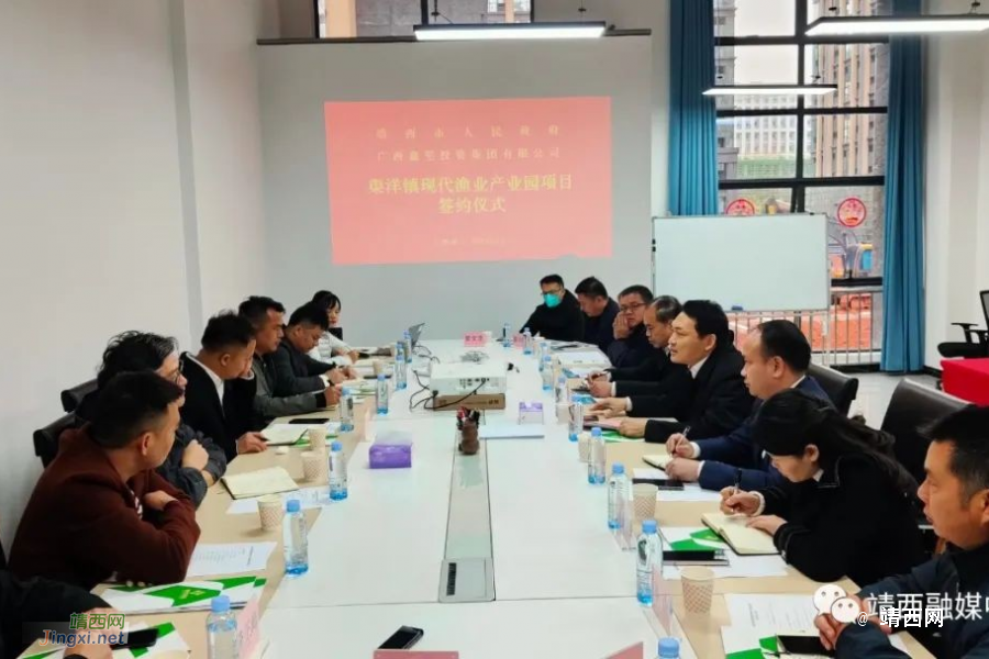 靖西市签约投资1.7亿元的现代渔业产业园项目 - 靖西市·靖西网