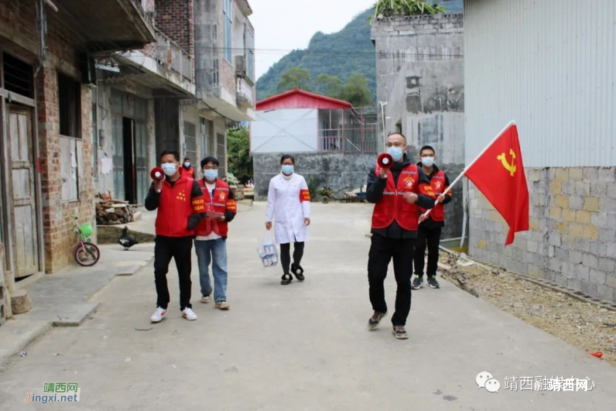 靖西市武平镇：组建战疫服务队 守护健康暖人心 - 靖西市·靖西网