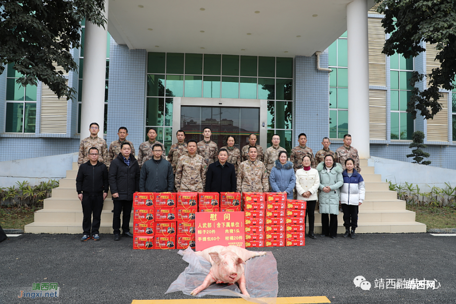 靖西市四家班子领导开展2023年春节慰问活动 - 靖西市·靖西网