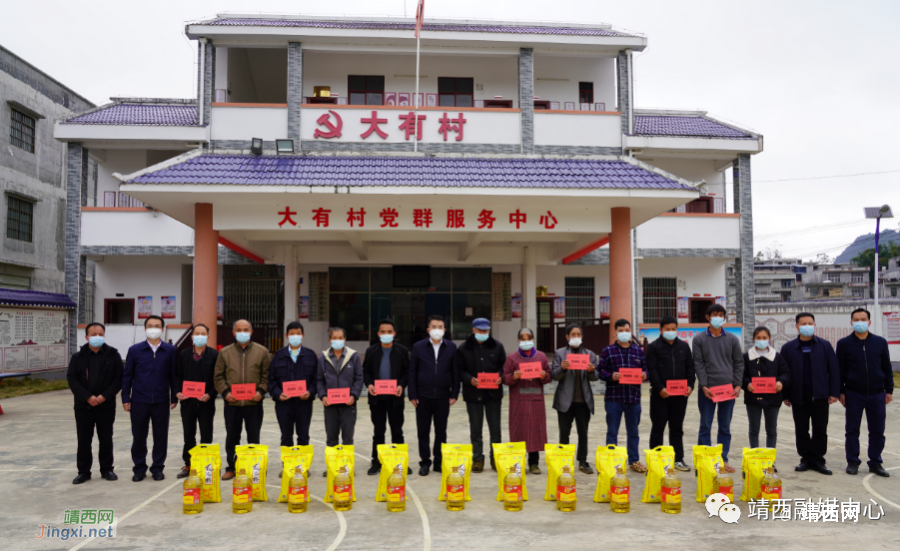 百色市委常委、政法委书记韦庆强到靖西市开展疫情防控和乡村振兴联系点慰问活动 - 靖西市·靖西网