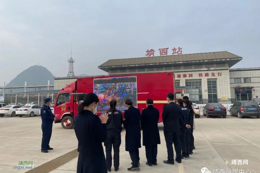 靖西：消防宣传进车站 助力“春运”保平安 - 靖西市·靖西网