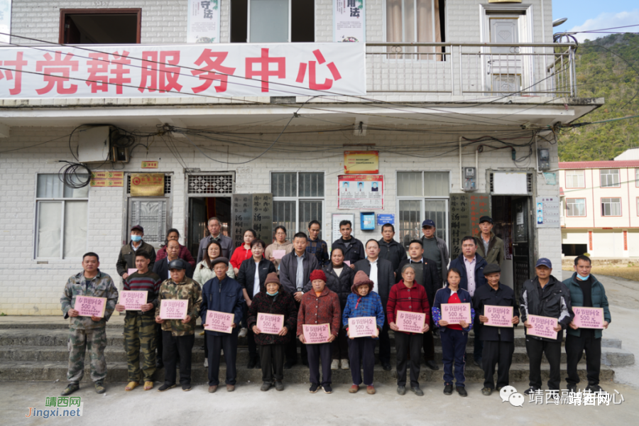 百色市人民政府副市长、粤桂协作工作队副领队刘得胜到靖西市南坡乡汤峒村开展节前走访慰问活动 - 靖西市·靖西网