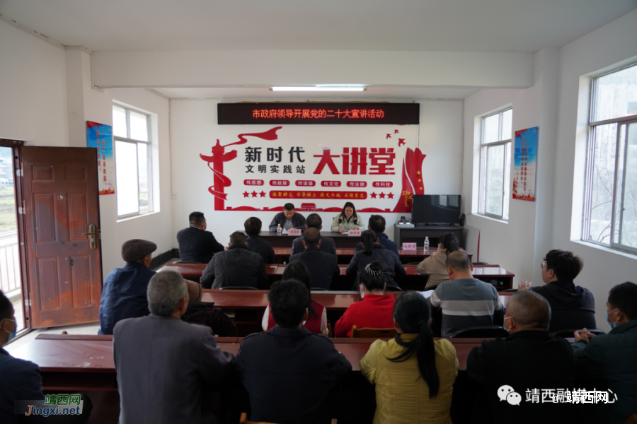 百色市人民政府副市长、粤桂协作工作队副领队刘得胜到靖西市南坡乡汤峒村开展节前走访慰问活动 - 靖西市·靖西网