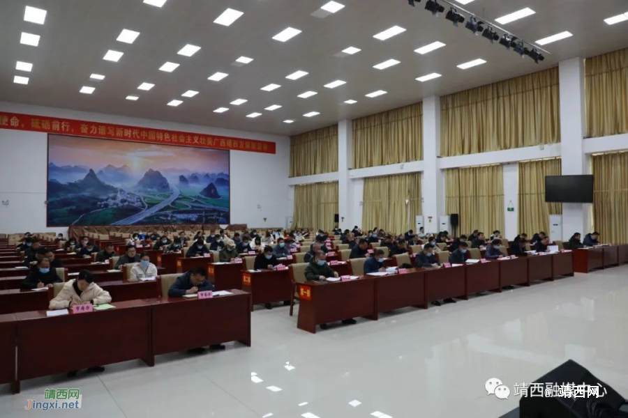 靖西市召开2023年农业产业暨森林防灭火工作推进会 - 靖西市·靖西网