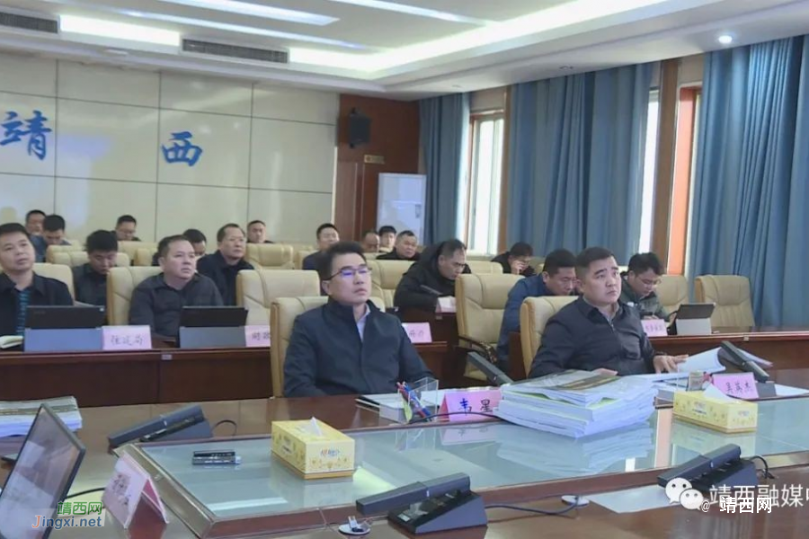 靖西市城乡规划评审委员会会议召开 - 靖西市·靖西网