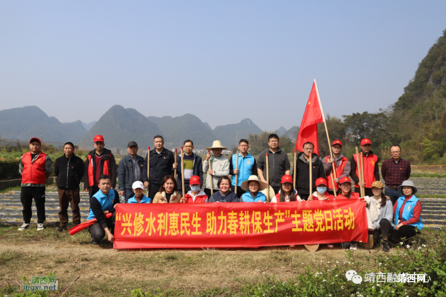 靖西：修水渠保春耕 水利局在行动 - 靖西市·靖西网