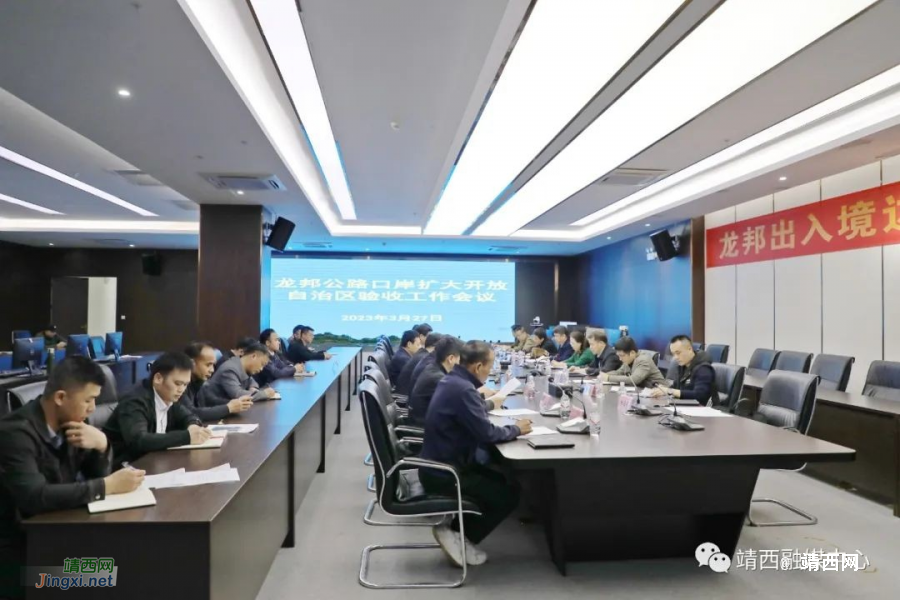 靖西龙邦口岸扩大开放项目顺利通过自治区验收 - 靖西市·靖西网